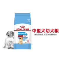 皇家 中型犬幼犬粮 MEJ32 15kg（有效期至2023/6/1）